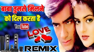 Baba Tumse Milne Ko Dil Karta Hai - Love 💕 Special ! Hard Dholki Bass Mix ! Dj Remix Song