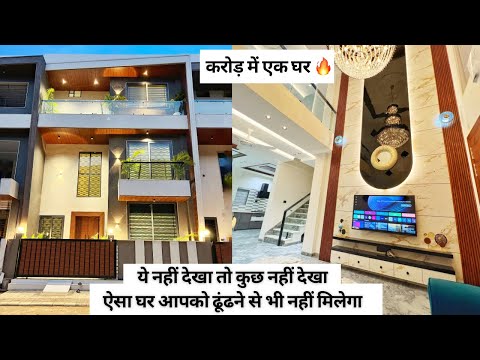 23 42 House Design