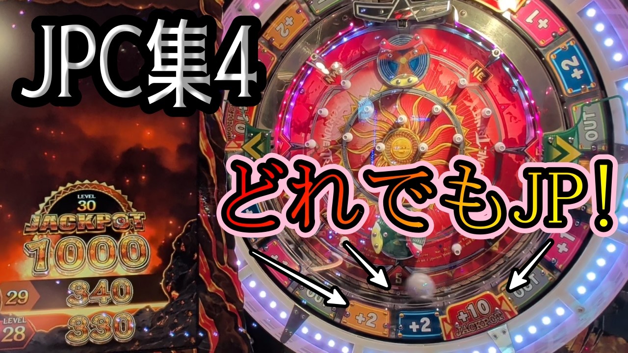 フォーチュントリニティ6JPC集4 - YouTube