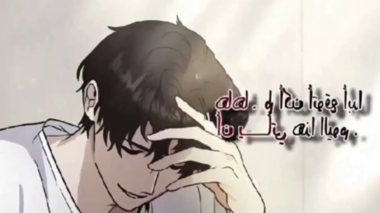 حياته كانت بائسة ومنبوذة… فرصة ثانية قد تغيّر كل شيء 😱🔥 | ملخص مانهوا