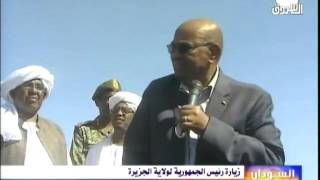 Sudan Sudanese Online