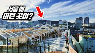 😲 어? 나만 몰랐나?  서울의 숨은 명소 8곳!  | 📸 전망 좋고 사진찍기 좋아요! | 8 Free rooftop Observatories in Seoul