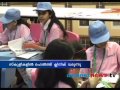 Health clinics begin schools Saudi,