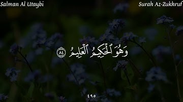 القارئ سلمان العتيبي القران الكريم مقاطع قصيره (قورئانی پیرۆز) salman al utaybi #7