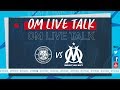 Toulouse FC  🆚 OM l OM LIVE TALK