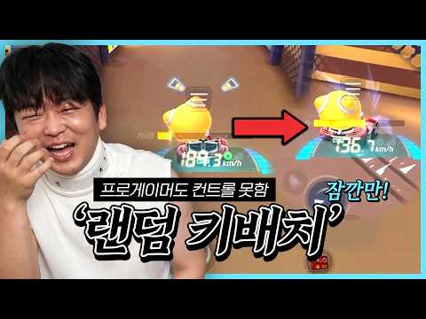 카러플 프로게이머 7명이 모이면 생기는 일 ㅋㅋㅋㅋㅋㅋㅋㅋㅋ thumbnail