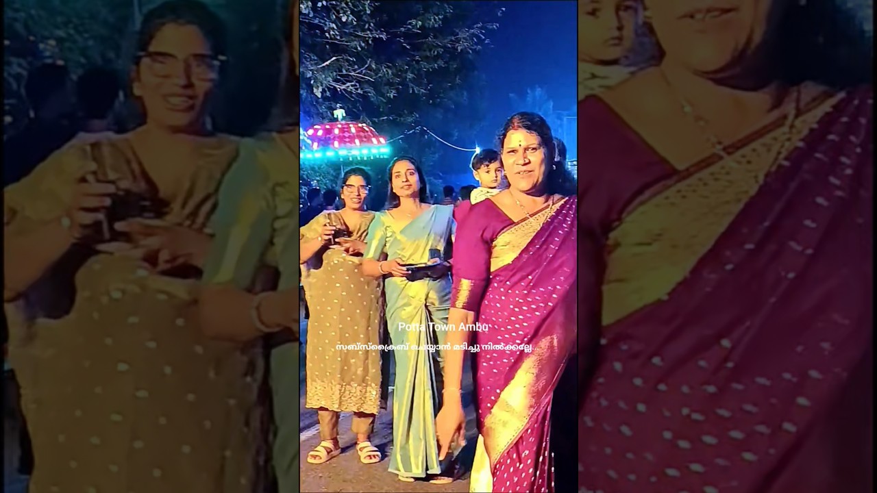 POTTA TOWN AMBU 🎈🎈🎈🎈🎈 