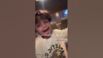 الف مرة جيتلك شايل شعوري 
