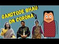 Gndtode bhau on corona  bissi bhokali