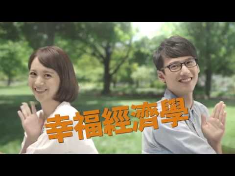 月薪CP HTC One X10 花小錢大享受