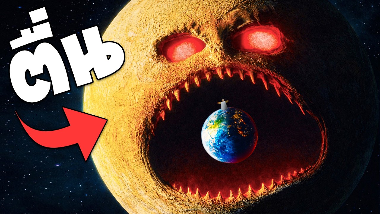 ดาวลับตื่นขึ้น!! ในแมพ The Moon Wakes up