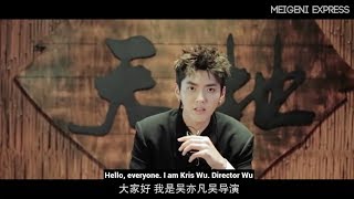 [ENG SUB] Director Kris Wu's Behind-the-Scenes Interview for the Tian Di MV