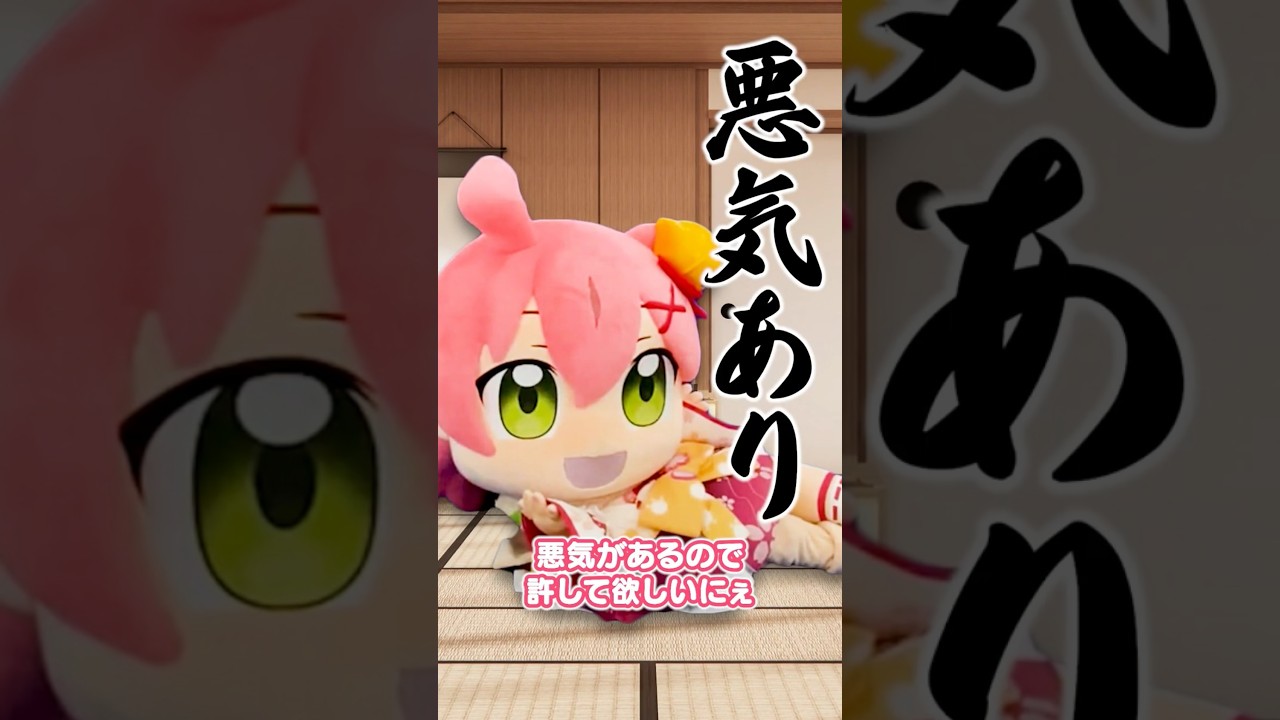 ホロカ みこだにぇーエール3種 ホロカ みこだにぇー 赤エール さくらみこ みこだにぇ