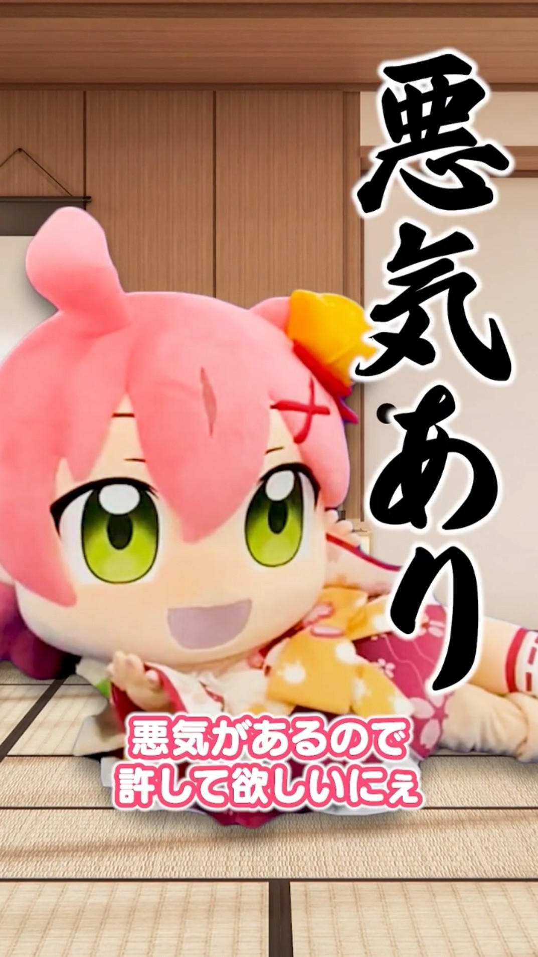 ホロカ　みこだにぇー　3種 ホロカ】赤エール(さくらみこ/みこだにぇー005)【P】hY03-005