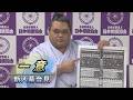 一意 新入幕会見<令和8年七月場所前>SUMO