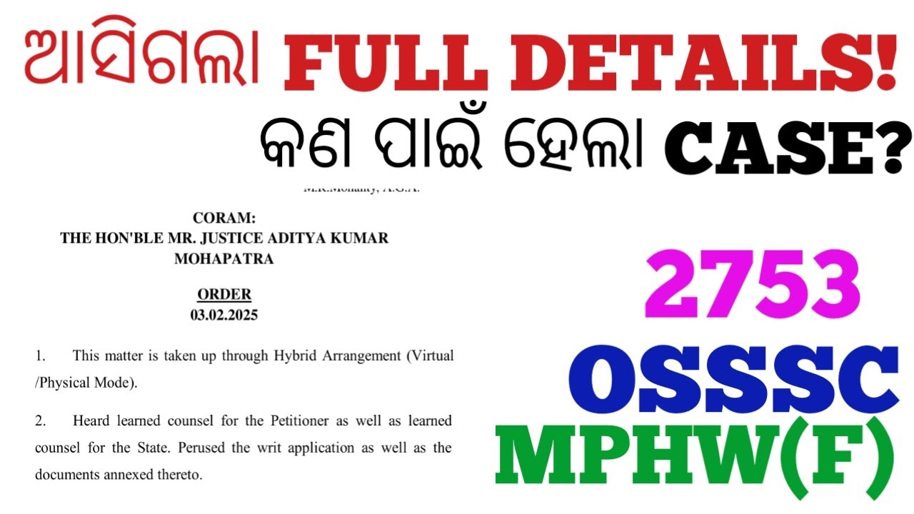 2753 Postcode ଆସିଗଲା CASE ର FULL DETAILS FOR 2753 MPHW POST - YouTube