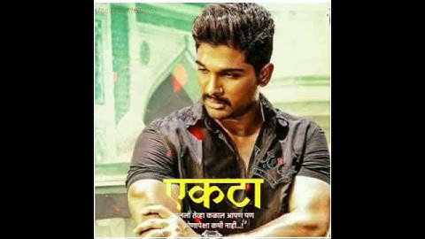 #alluarjun #attitudestatus #marathistatus #alluarjunstatus