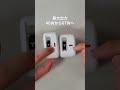 デスクの充電器革命 #torras #充電器