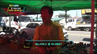 [HIT] 피보다 진하고 뜨겁다! 新 가족의 탄생 VJ 특공대 20140509