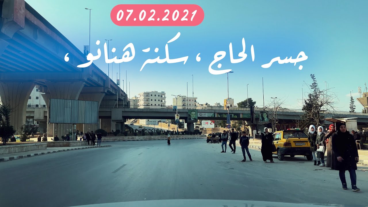 جولة في حلب الحلقة ( ٣٩ ) مشوار من دوار الصاخور الى دوار السياسية