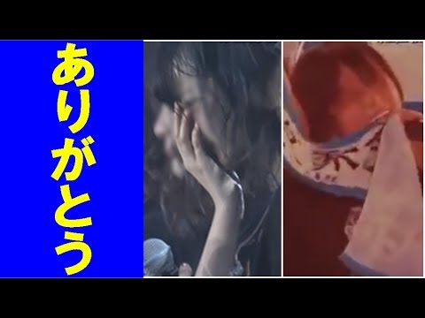 【欅坂46】平手友梨奈が初ワンマンと欅共和国2017ライブで涙　その理由は？！【シンカノカテイ】