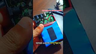 WGP রিপিয়ার ইউনিট #electronics #powerbank #battery #miniups #circuit #module #wgp #shorts #foryou