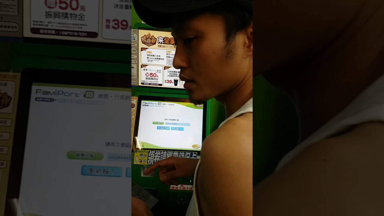 Tutorial mengambil uang di mesin ATM FAMILLY MART & CARA TRANSFER UANG