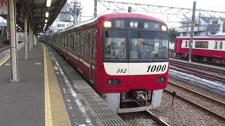 【浦賀～品川間各駅停車】京急本線普通品川行き京急新1000形1307編成6両　神奈川新町駅発車