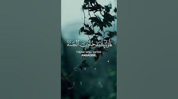 من عمل سيئة فلا يجزى إلا مثلها  ياسر الدوسري l سورة غافر