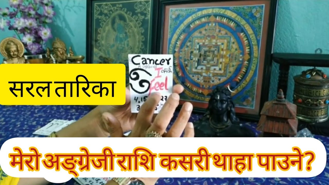 How to know rashi by english date of birth what is my zodiac sign 