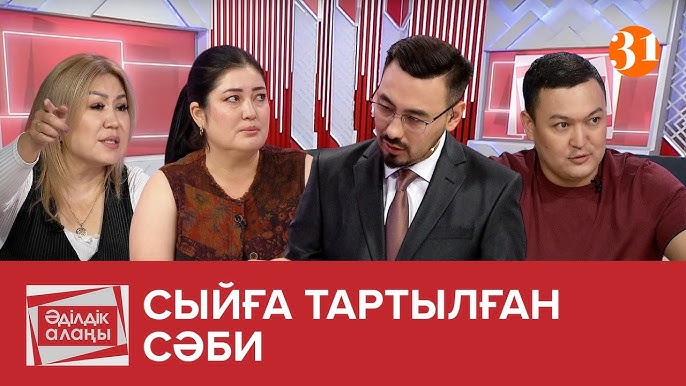 Ескі бейнелердің бәрінде блят және камминг