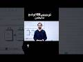 جيل 2010 متوتر ؟ خايف ؟ تشعر بالرعب قادم ؟