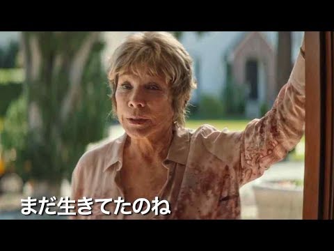 大女優シャーリー・マクレーンが嫌われおばあちゃんに…！映画『あなたの旅立ち、綴ります』予告編