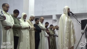 سورة الاعلى الليلة 27 رمضان 2024 1445