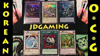 2017 Korean Yugioh OCG Haul | JDGaming
