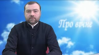 "Хрещення Ісуса Христа".