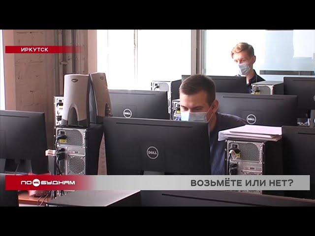 работа Иркутск гибкий график работы работа Иркутск гибкий график работы