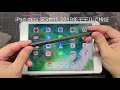 Ennotek 1mm 極細 スタイラスペン 2018 2020 iPad iPad Pro両対応 B08DK4PZT1 動画レビュー #Enotek #Amazon #iPad #iPadPro