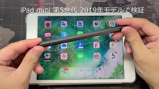 Ennotek 1mm 極細 スタイラスペン 2018 2020 iPad iPad Pro両対応 B08DK4PZT1 動画レビュー #Enotek #Amazon #iPad #iPadPro