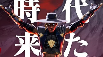 新パッチノート来た！読みながら解説するよ！【 APEX のったん エペ解説 】#apex #apexlegends #のったん #エペ解説 #エペ