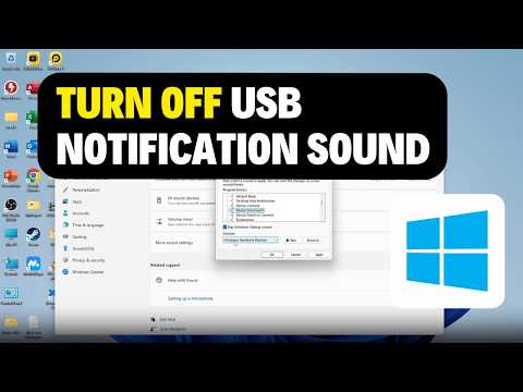 Windows 11でUSB通知音をオフにする方法