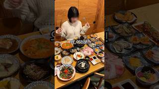 🚩동래 진심회담 영상