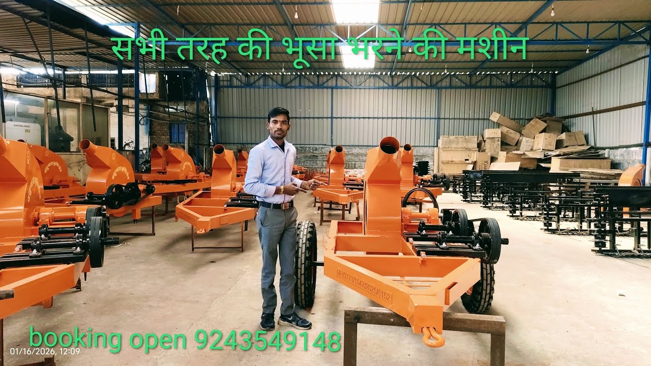 सभी तरह के भूसा भरने वाली मशीन 🚜🚜🚜🚜🚜🌾🌾🌾💥💥💥 बुकिंग चालू है 9243549148