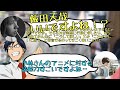 【小林私】崎山蒼志とヒロアカの好きなキャラについて話した時の話etc【2022/02/22】