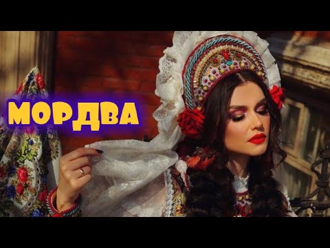 Video: Mordovya ulusal kostümleri: açıklama, fotoğraf