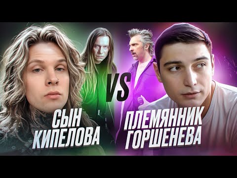 Обзор – NEVERLOVE I «Новый этап рок-музыки?» I Кринж-мем-метал?