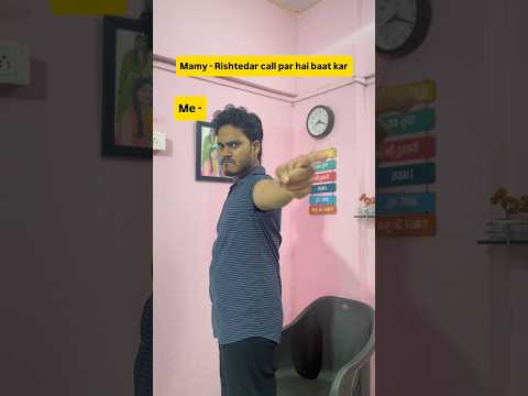Aap ka kya reaction hota hai ?#rishtedar#family#mamy #rishedar#familycomedy#desigunnyvideo#hindi