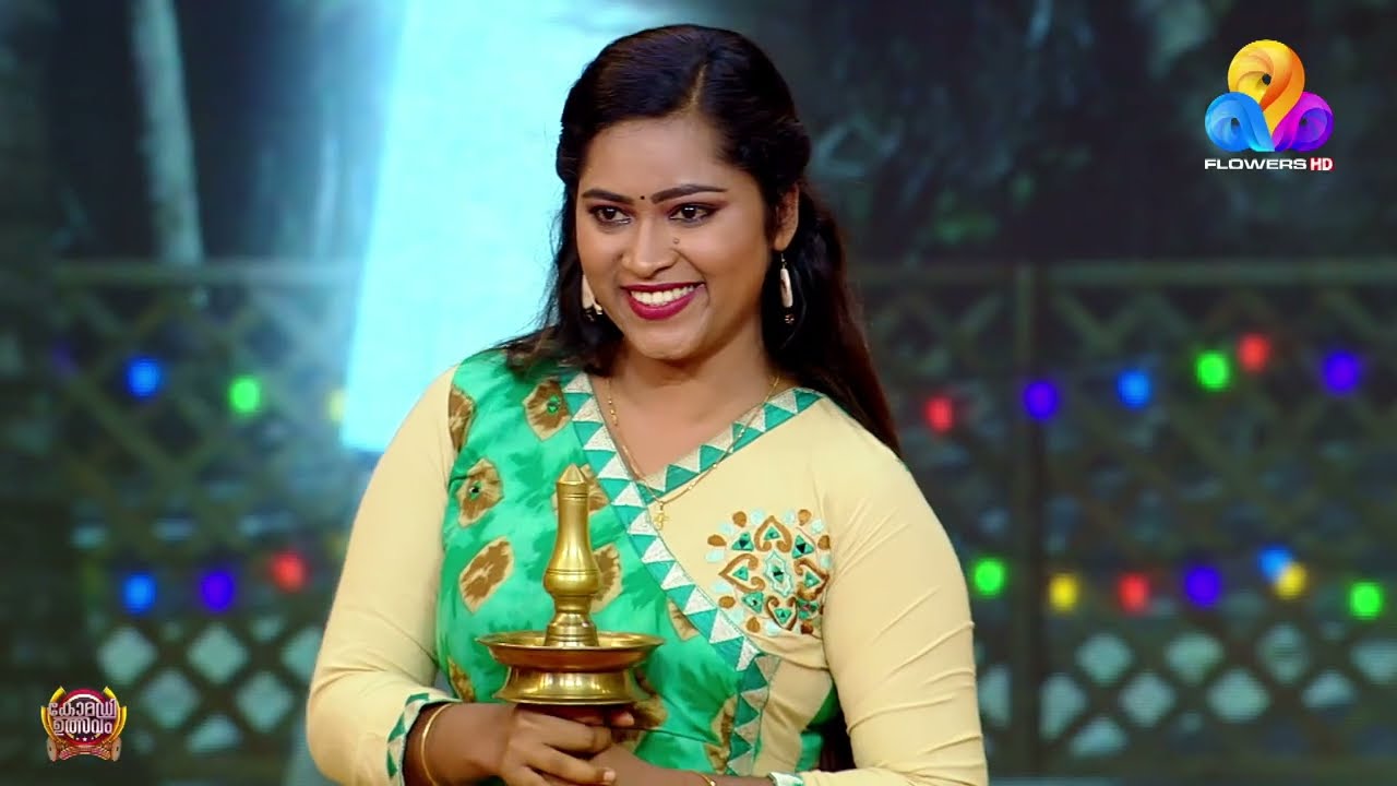 വേദിയെ പൊട്ടിച്ചിരിയുടെ കൊടുമുടി കയറ്റി അനുഗ്രഹീത കലാകാരന്മാർ ...!!!