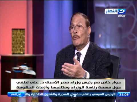 اخر النهار حوار خاص مع رئيس وزراء مصر الاسبق د علي لطفي