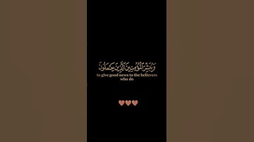 سورة الكهف / القارئ إسلام صبحي / تلاوة خاشعة ومؤثرة راحة نفسية
